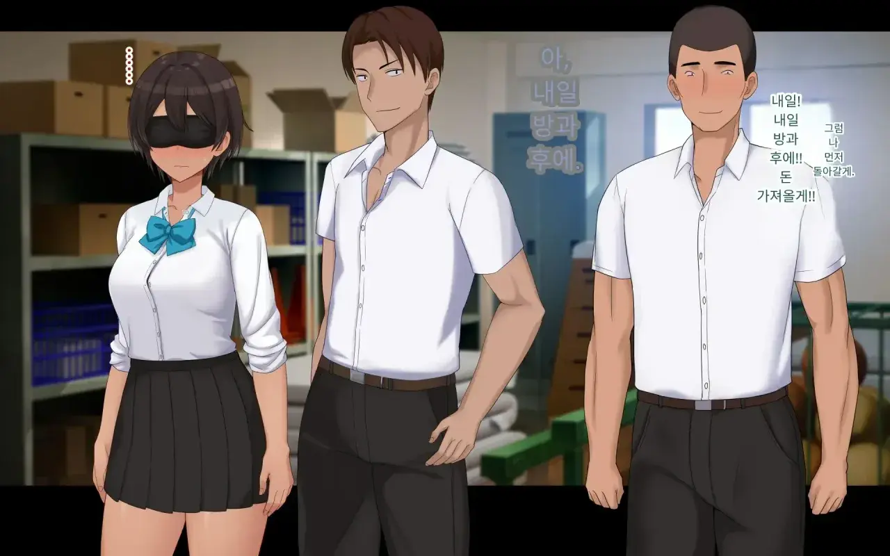Naka Ga Ii Onna Tomodachi Wa Aitsu No Kanojo Datta | 친한 여자 친구가 알고 보니 그의 여자 친구였다.